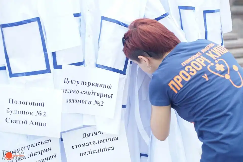 Медичний флешмоб: лікарям Кропивницького запропонували одягнути халати з прозорими кишенями (ФОТОРЕПОРТАЖ) фото 12