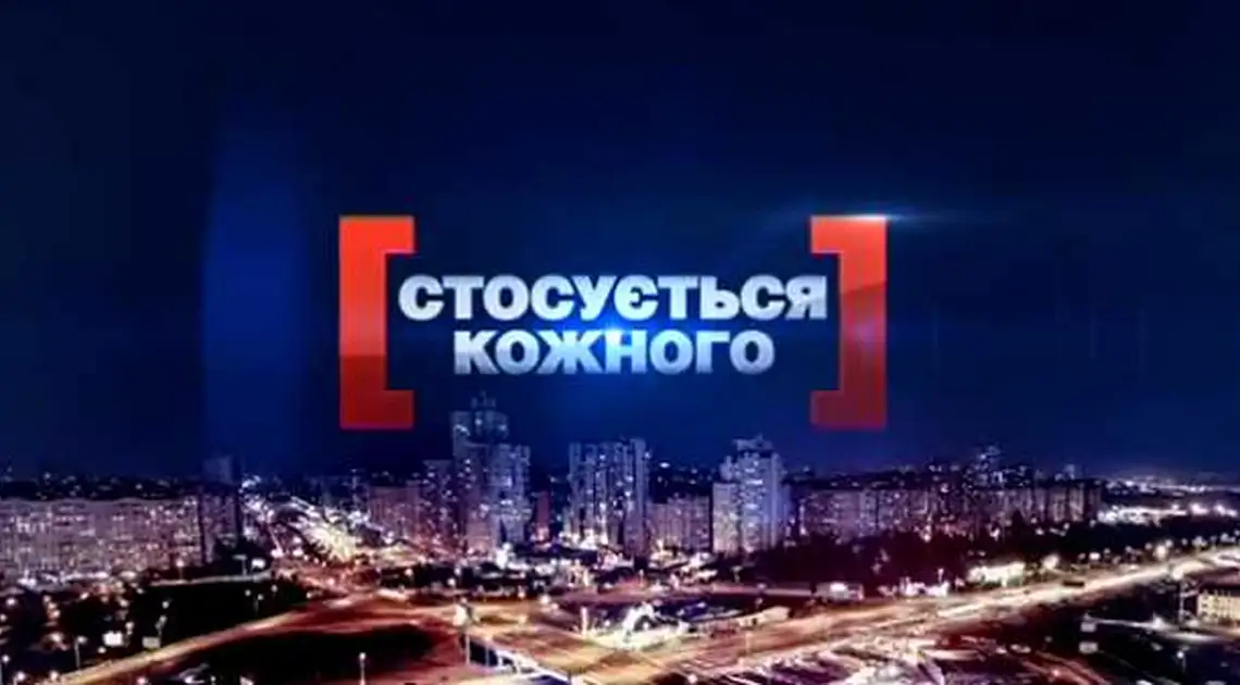 "Серенада для малолітки": на всеукраїнському каналі розповіли про "родину" із Кіровоградщини (ВІДЕО) фото 1