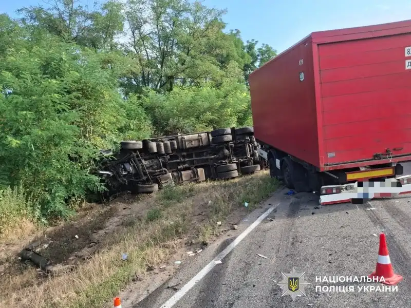ДТП у Знам'янці