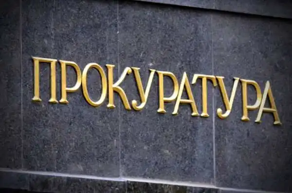 Будівельна фірма на Кіровоградщині привласнила більш ніж 200 тисяч бюджетних коштів фото 1