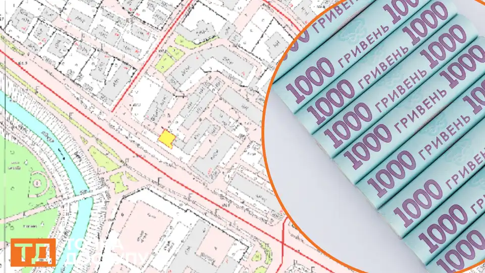 продаж землі