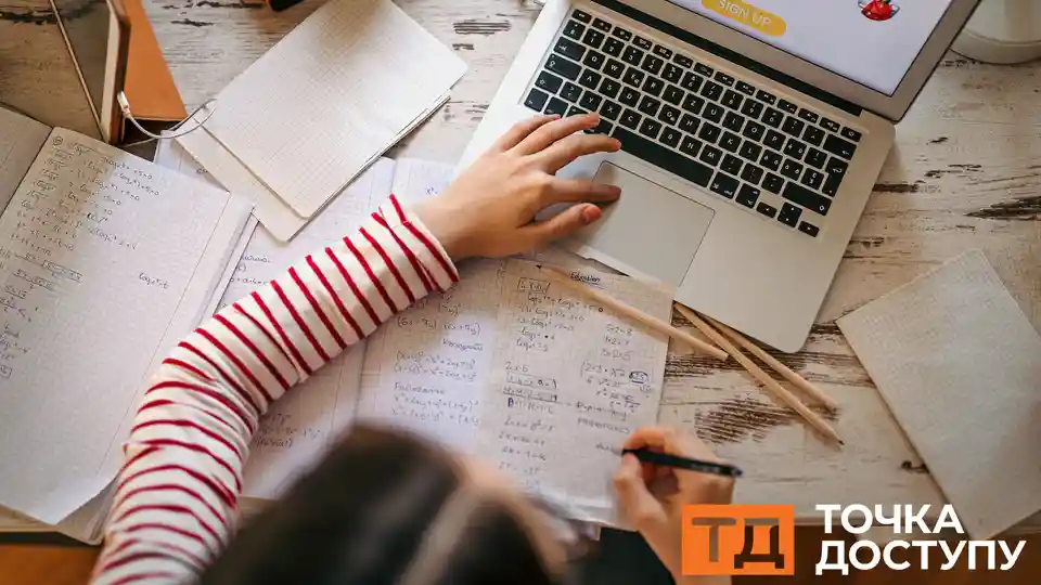 дистанційне навчання у Кіровоградській області