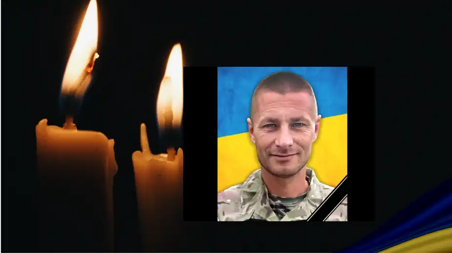 загиблий захисник