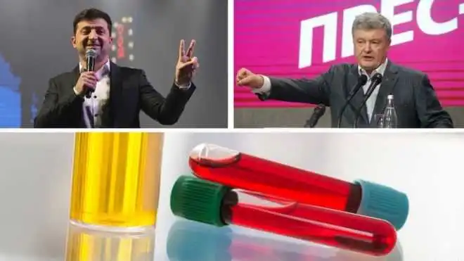 Кaндидaти у пpезиденти здaли aнaлізи пеpед дебaтaми: як це було (ФОТО, ВІДЕО)