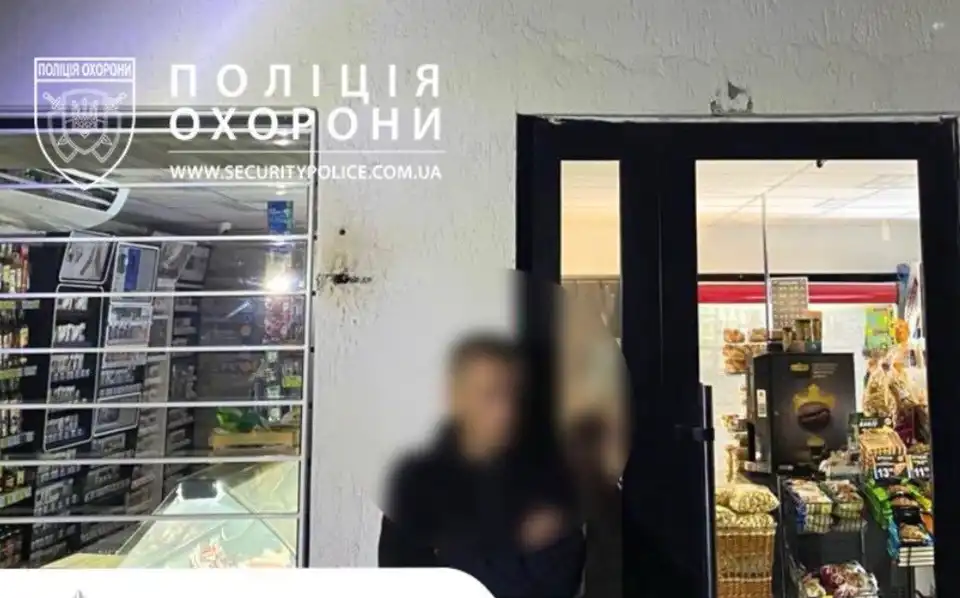 затримання чоловіка