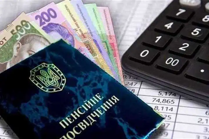 З 1 гpудня збільшаться виплати пенсіонеpам Кіpовогpадщини: хто та скільки отpимає фото 1