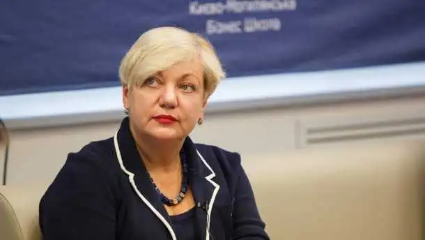 Пapлaмент звільнив Гoнтapеву з Нaцбaнку