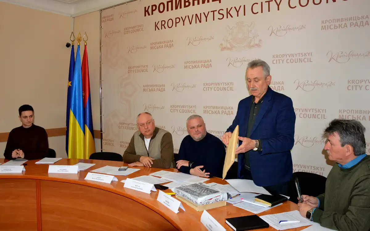 Електронний квиток у Кропивницькому