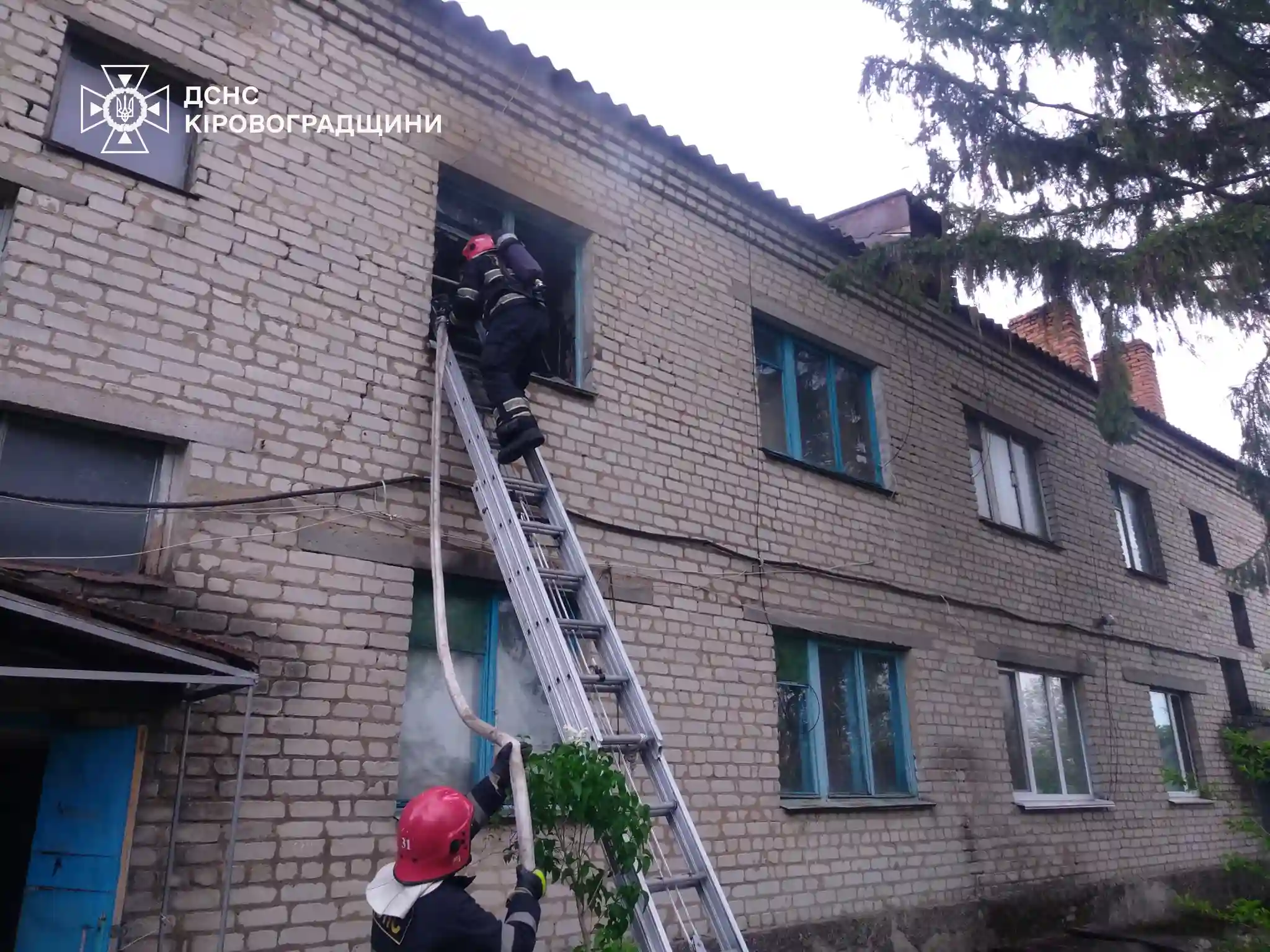 пожежа
