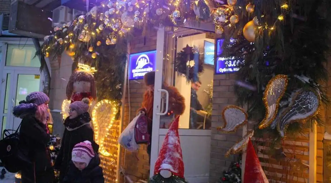Розваги на вихідні в Кропивницькому, 14–15 грудня (ПРОГРАМА) фото 1
