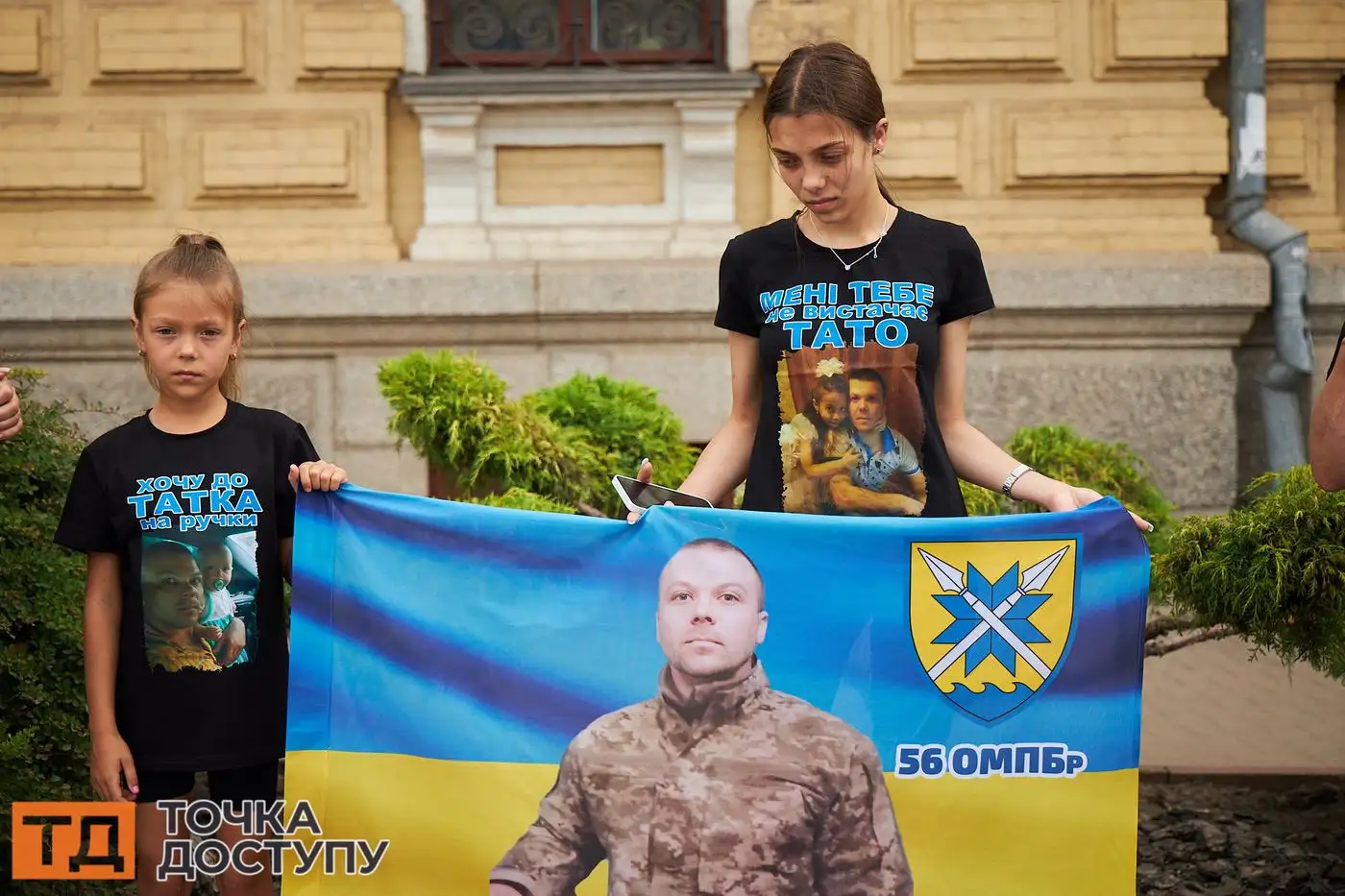 Кропивничани долучилися до всеукраїнської акції на підтримку військовополонених і безвісти зниклих.