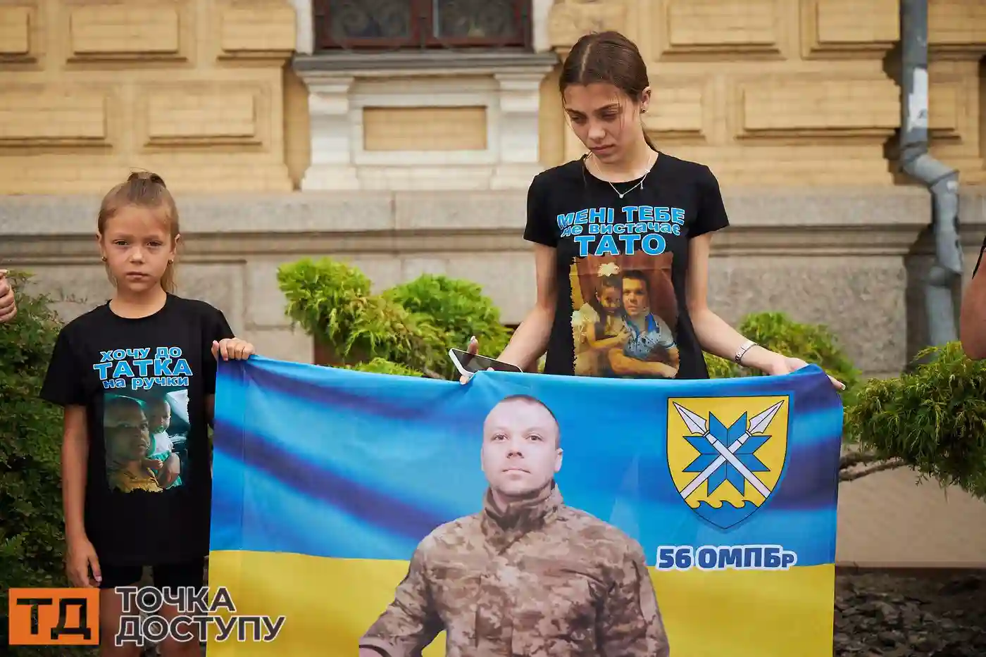 Кропивничани долучилися до всеукраїнської акції на підтримку військовополонених і безвісти зниклих.