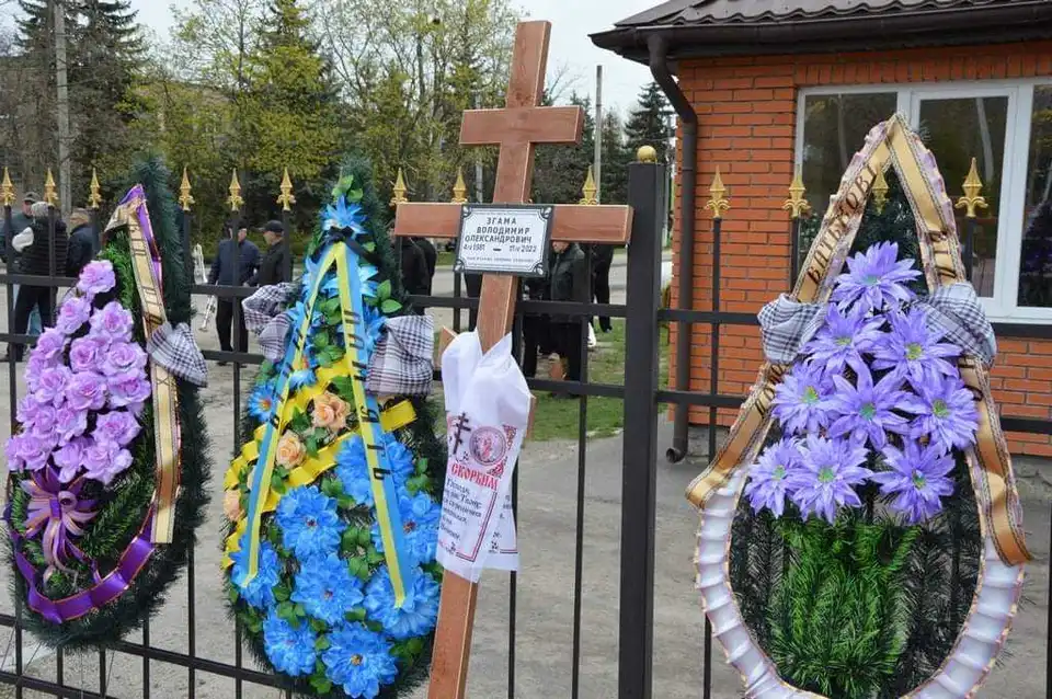 У Кропивницькому попрощалися із земляком – Героєм, який загинув на Луганщині
