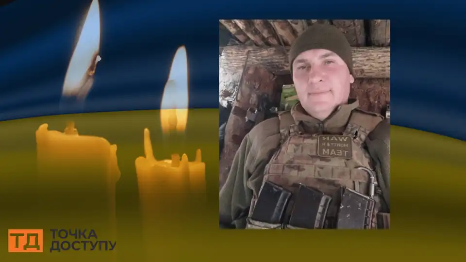 Загинув військовий із Кіровоградщини