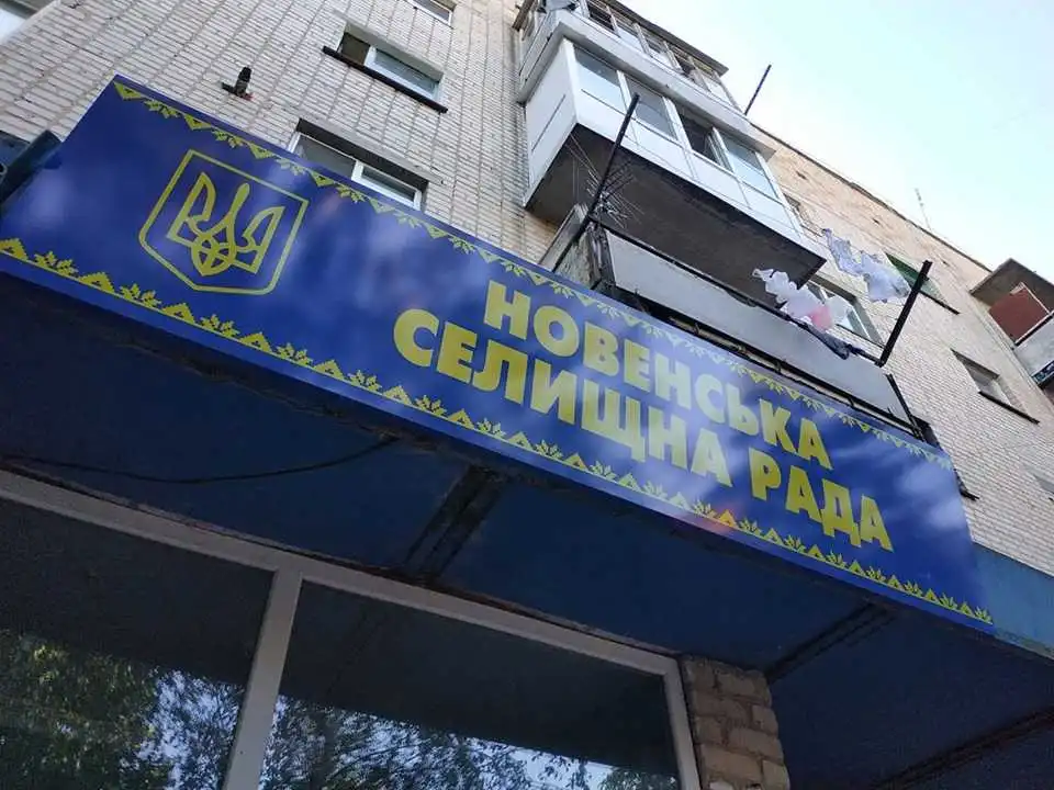 Конфлікт у селищі Новому: місцеві жителі чекають на приїзд Андрія Райковича