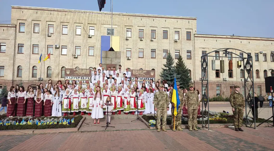 день захисників України в Кропивницьокому