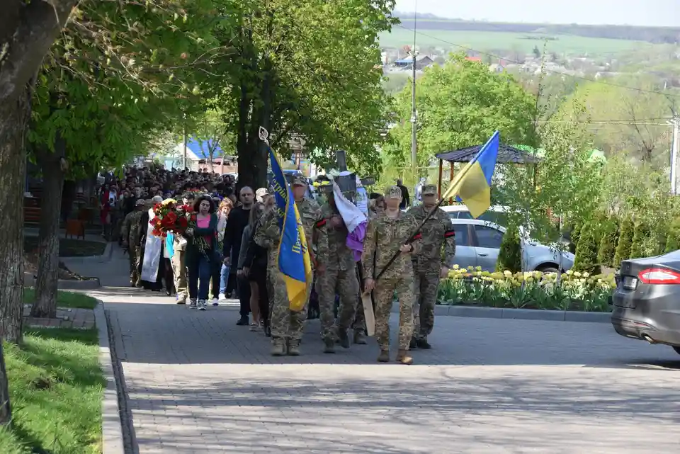 прощання