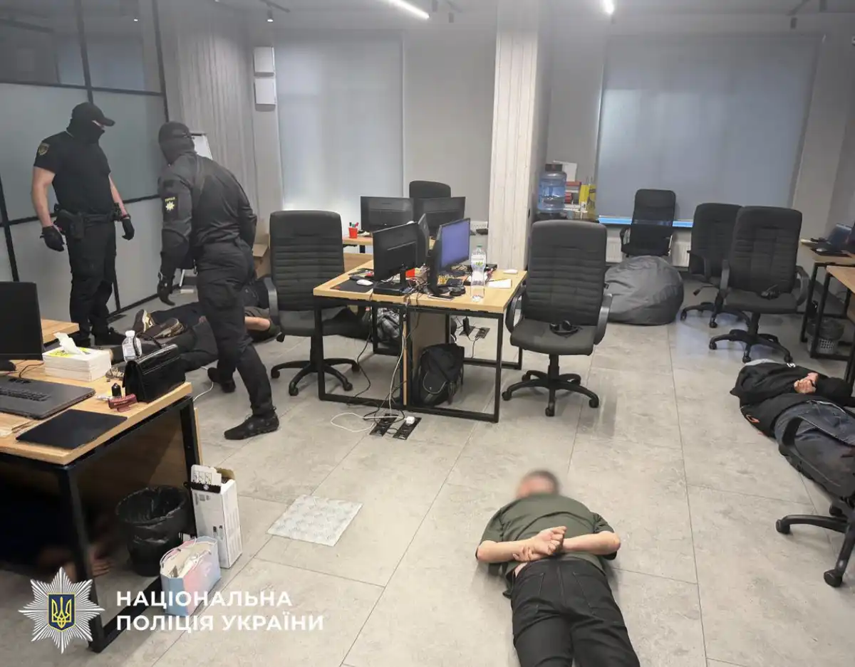 колцентр у Києві