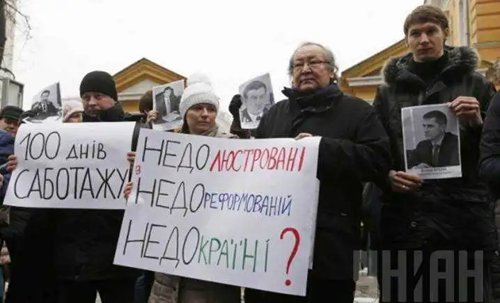 Під Адміністрацією Президента вимагають люструвати голову Кіровоградської ОДА (ФОТО) фото 1