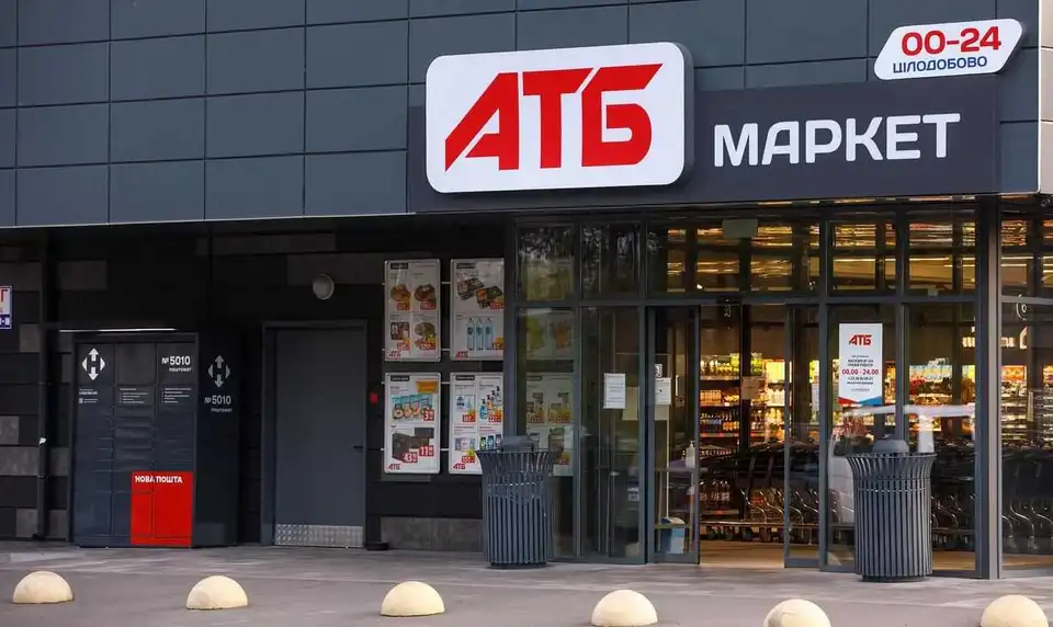 У Кропивницькому спецінспекція оштрафувала супермаркет "АТБ" фото 1