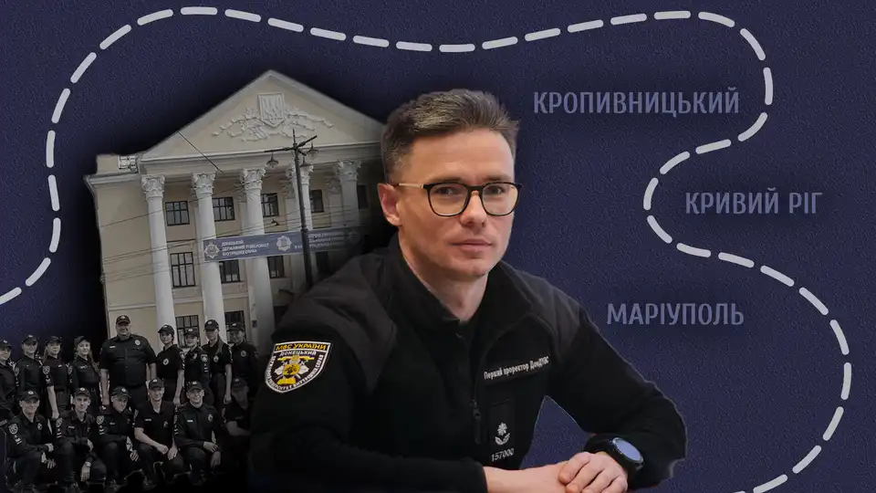 ДонДУВС