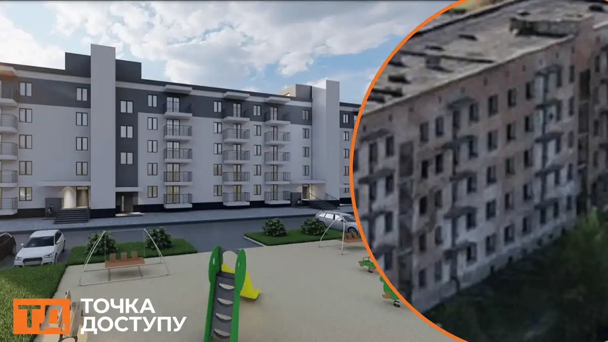 житло для ВПО