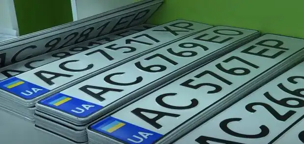 Сервісний центр МВС