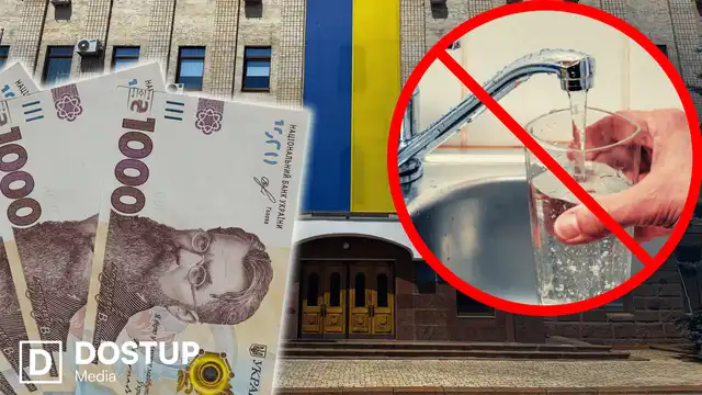 "Дніпро-Кіровоград" розглядає можливість водопостачання за графіком: які причини