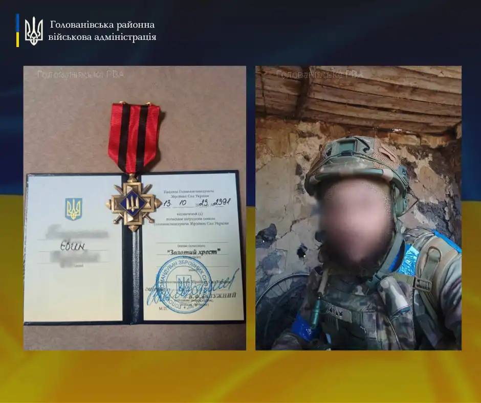 Військового з Кіровоградщини Головнокомандувач ЗСУ нагородив "Золотим хрестом"