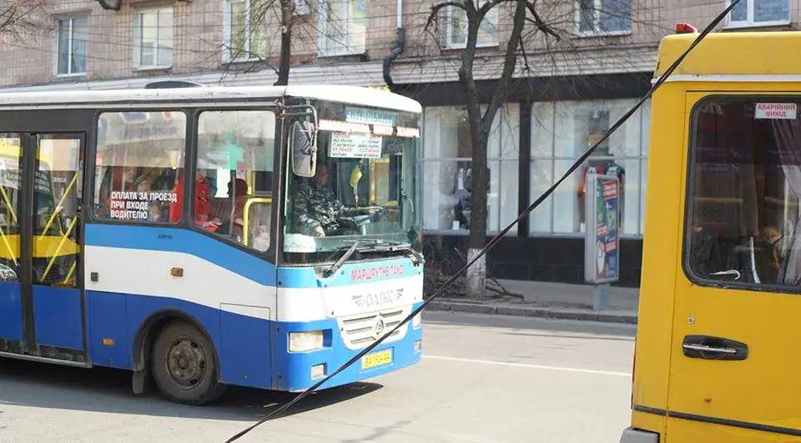 У Кропивницькому оголосили конкурс серед перевізників та назвали критерії відбору фото 1