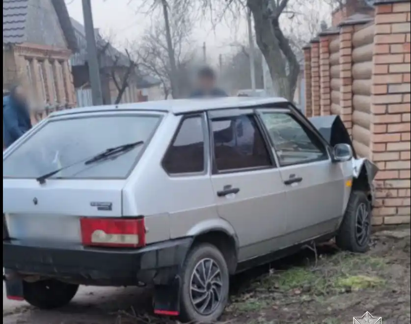 ДТП
