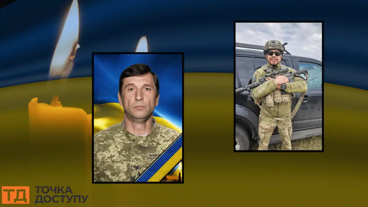 загинули військові