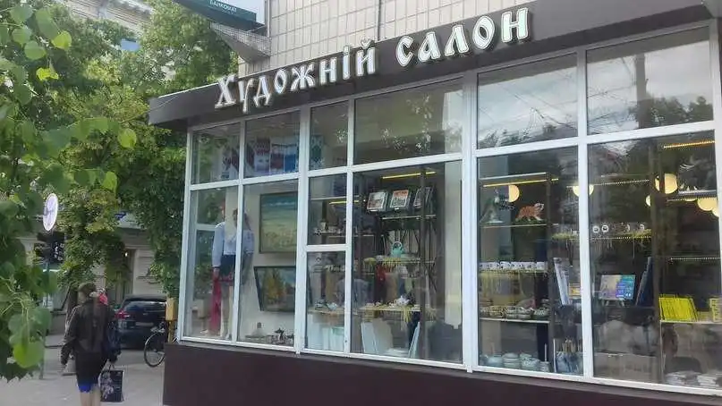 У Кіровограді презентували оновлений художній салон (ФОТО) фото 1