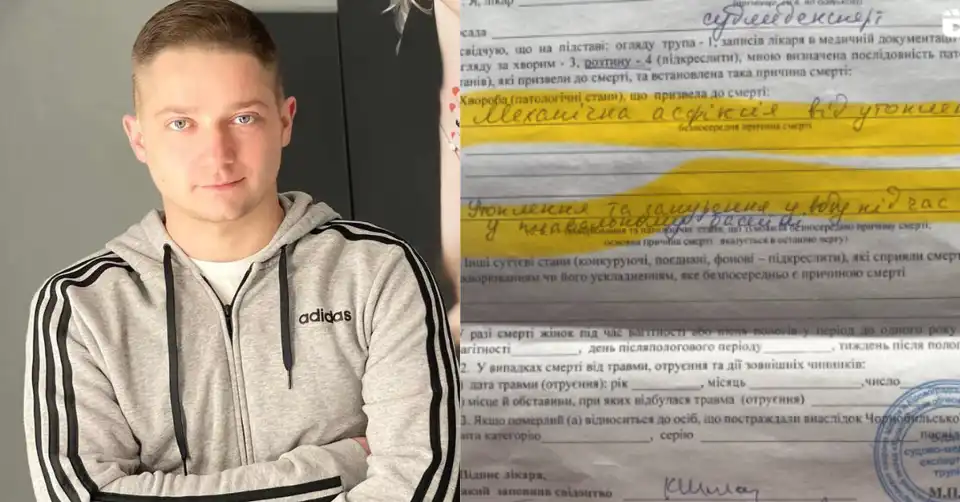 Блогер Юрій Ворожко помер