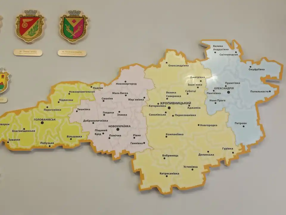 перейменування сіл у Кіровоградській області