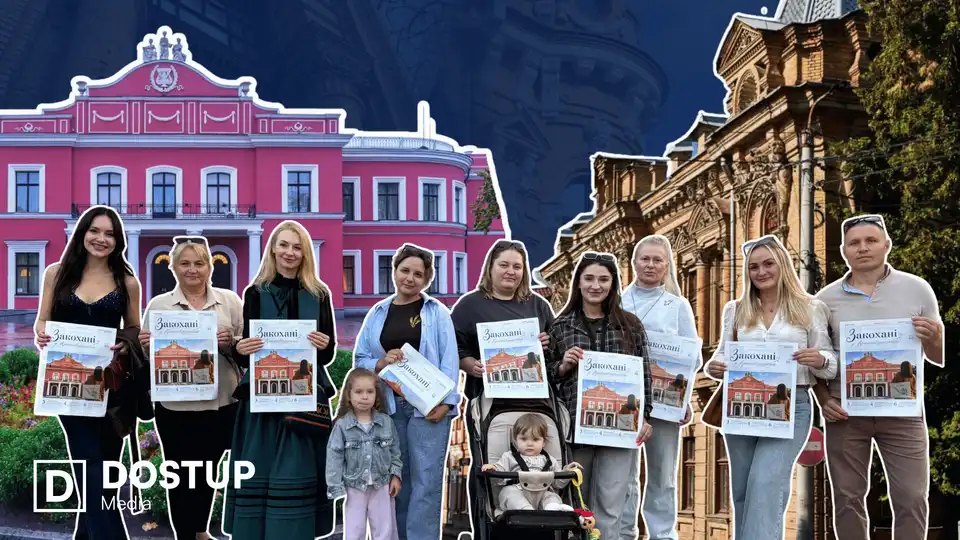 Екскурсія від "Доступ. Медіа"