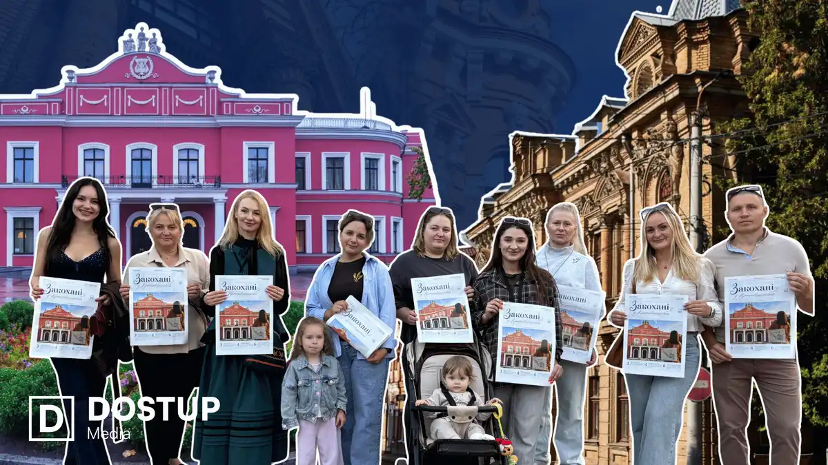 Екскурсія від "Доступ. Медіа"