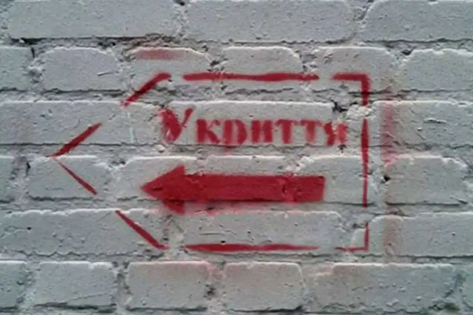 Андрій Райкович закликав не ігнорувати тривоги та забезпечити укриття усім необхідним