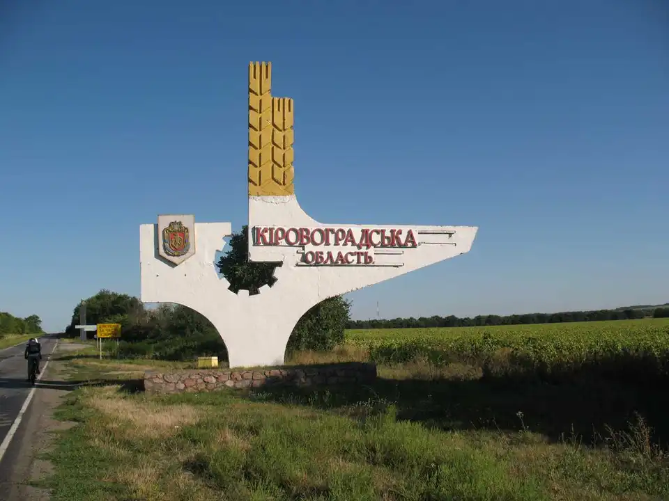Кабмін погодив кандидатів на посаду голів двох РДА на Кіровоградщині