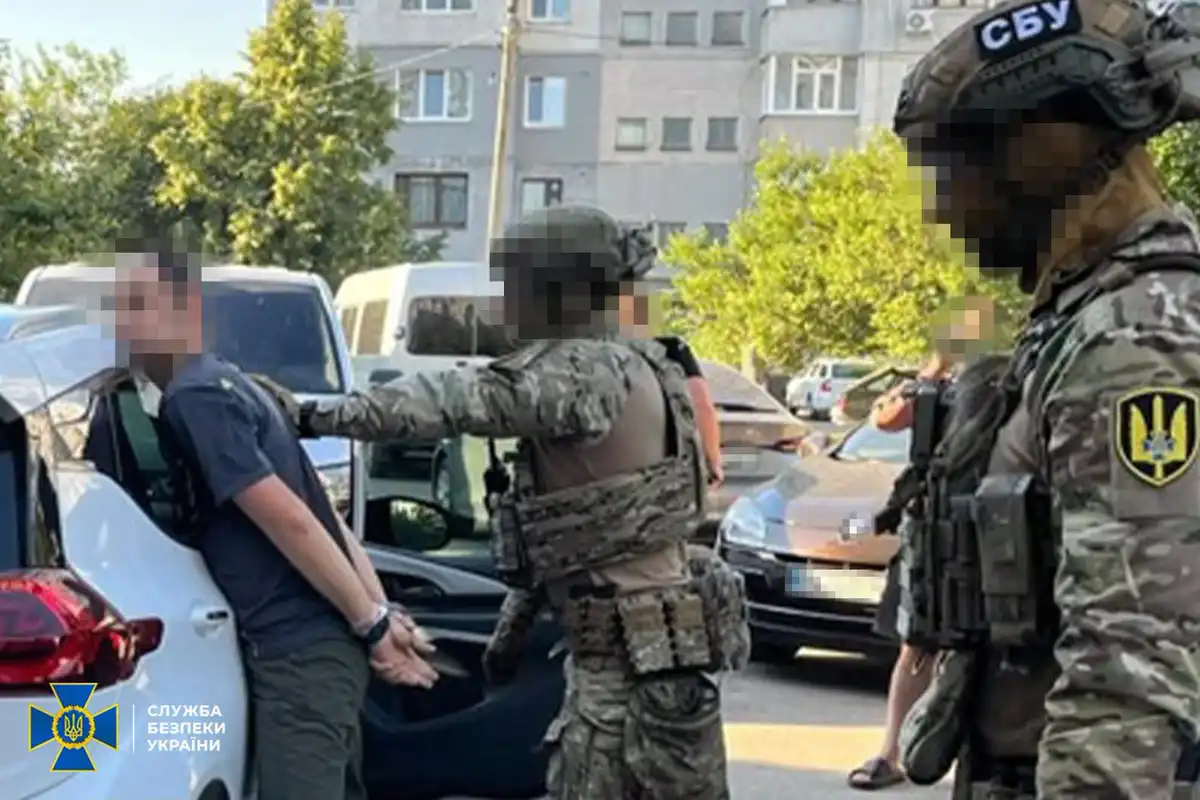 Державна зрада