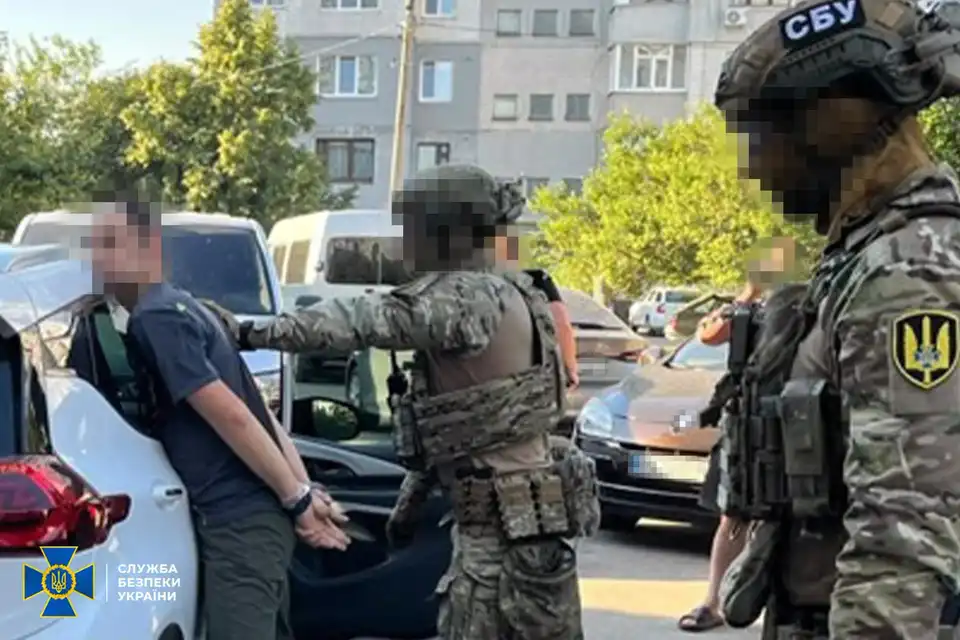 Державна зрада