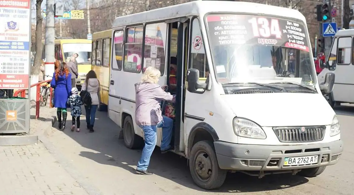 Вартість проїзду в маршрутках Кропивницького хочуть підвищити до 7 гривень фото 1