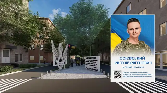 Алею пам'яті у Кропивницькому не відкриють цього року: яка причина