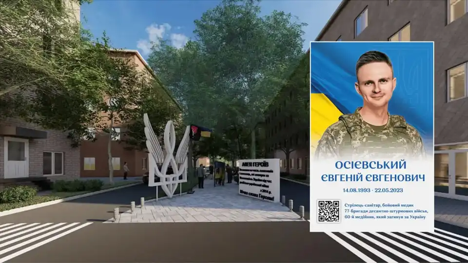 Алея пам'яті загиблих військових у Кропивницькому