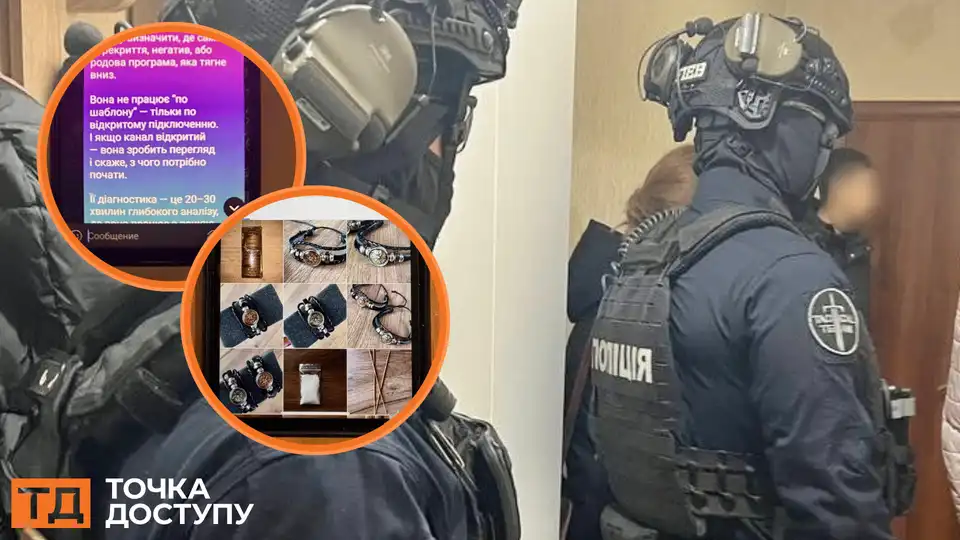 Кіровоградська область: відбулися обшуки у підозрюваних в шахрайстві