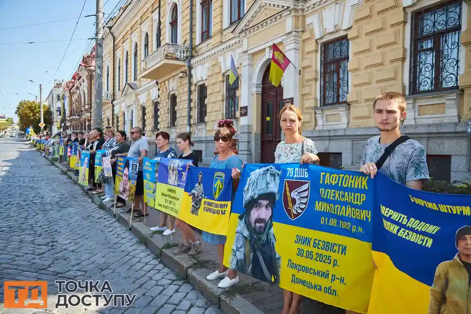 У Кропивницькому відбулася акція на підтримку військовополонених.