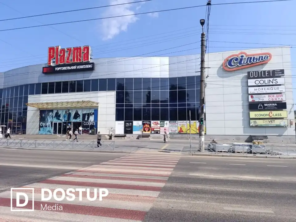ТЦ Плазма Кропивницький