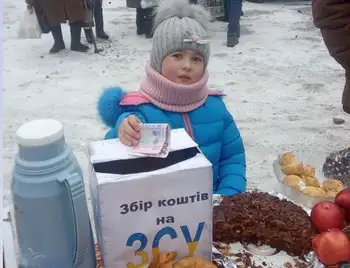 У громаді на Кіровоградщині провели благодійний ярмарок на підтримку ЗСУ фото 1