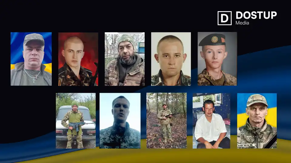 загиблі бійці ЗСУ