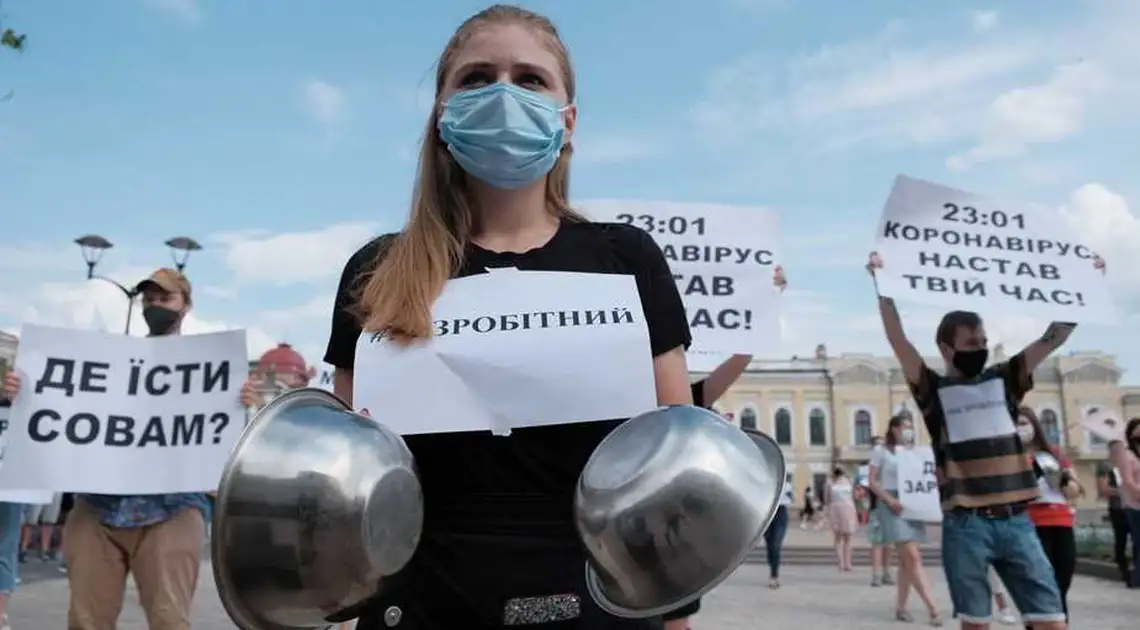У Кропивницькому ресторатори протестуватимуть проти карантину вихідного дня фото 1